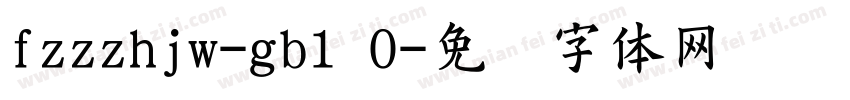 fzzzhjw-gb1 0字体转换